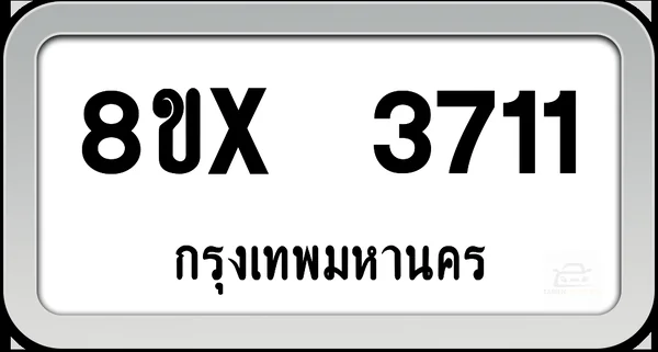 8ขx 3711 ทะเบียนรถ กทม. image 1