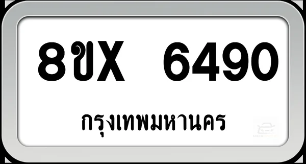 8ขx 6490 ทะเบียนรถ กทม. image 1 8ขx 6490 ทะเบียนรถ กทม. image 1