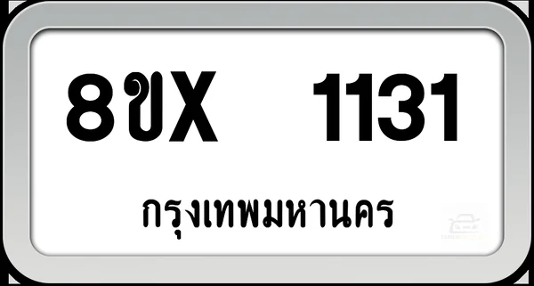 8ขx 1131 ทะเบียนรถ กทม. image 1