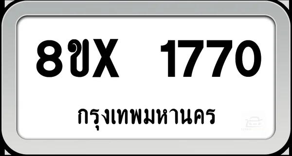 8ขx 1770 ทะเบียนรถ กทม. image 1 8ขx 1770 ทะเบียนรถ กทม. image 1