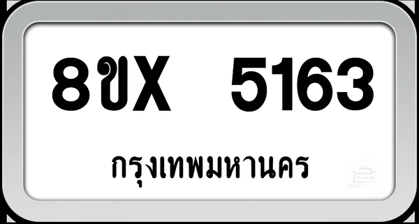 8ขx 5163 ทะเบียนรถ กทม. image 1 8ขx 5163 ทะเบียนรถ กทม. image 1