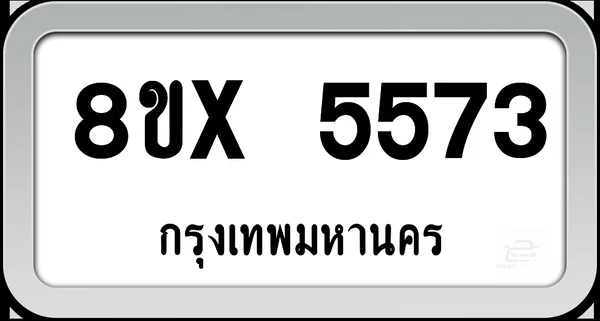 8ขx 5573 ทะเบียนรถ กทม. image 1 8ขx 5573 ทะเบียนรถ กทม. image 1