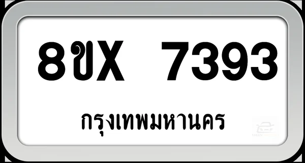 8ขx 7393 ทะเบียนรถ กทม. image 1 8ขx 7393 ทะเบียนรถ กทม. image 1