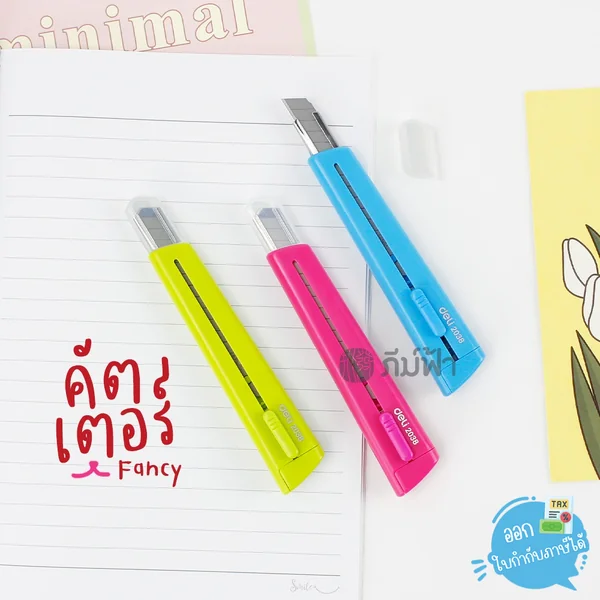 ( 1 ชิ้น ) คัตเตอร์ มีดคัตเตอร์ Deli รุ่น 2038 ขนาด 182x65x18 มม.