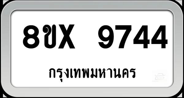 8ขx 9744 ทะเบียนรถ กทม. image 1 8ขx 9744 ทะเบียนรถ กทม. image 1