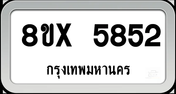 8ขx 5852 ทะเบียนรถ กทม. image 1
