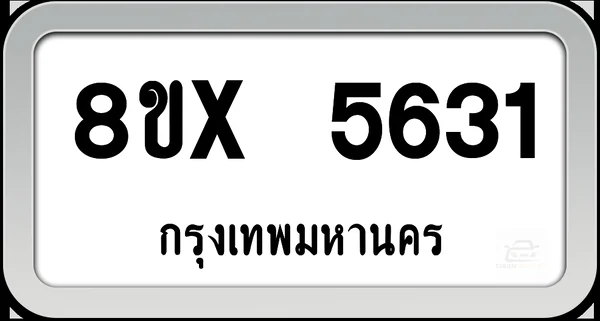 8ขx 5631 ทะเบียนรถ กทม. image 1 8ขx 5631 ทะเบียนรถ กทม. image 1