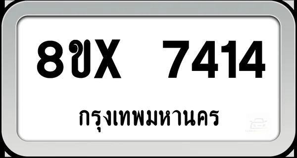 8ขx 7414 ทะเบียนรถ กทม. image 1 8ขx 7414 ทะเบียนรถ กทม. image 1