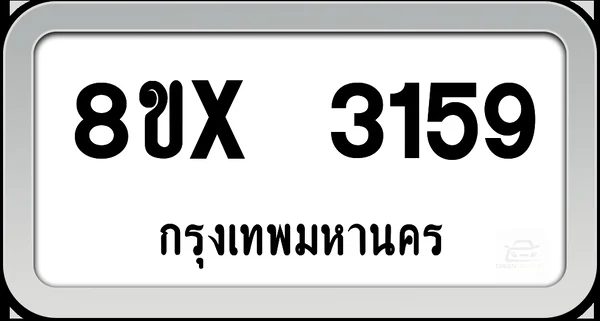 8ขx 3159 ทะเบียนรถ กทม. image 1