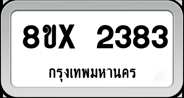 8ขx 2383 ทะเบียนรถ กทม. image 1 8ขx 2383 ทะเบียนรถ กทม. image 1