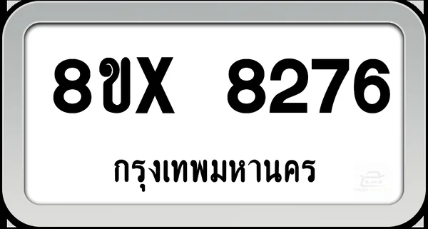 8ขx 8276 ทะเบียนรถ กทม. image 1 8ขx 8276 ทะเบียนรถ กทม. image 1