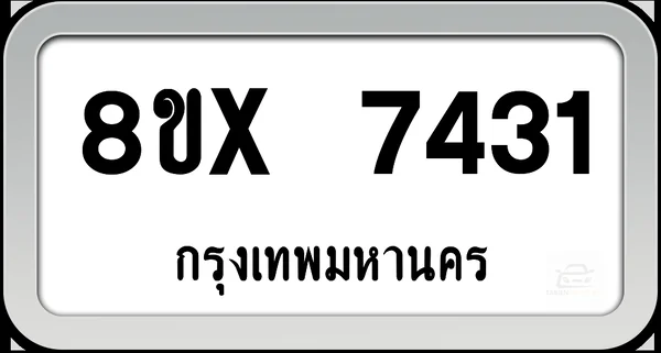 8ขx 7431 ทะเบียนรถ กทม. image 1 8ขx 7431 ทะเบียนรถ กทม. image 1