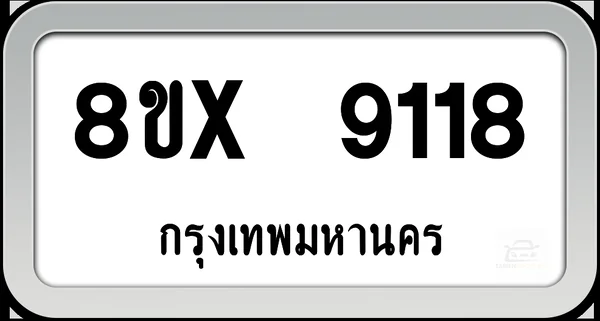 8ขx 9118 ทะเบียนรถ กทม. image 1 8ขx 9118 ทะเบียนรถ กทม. image 1