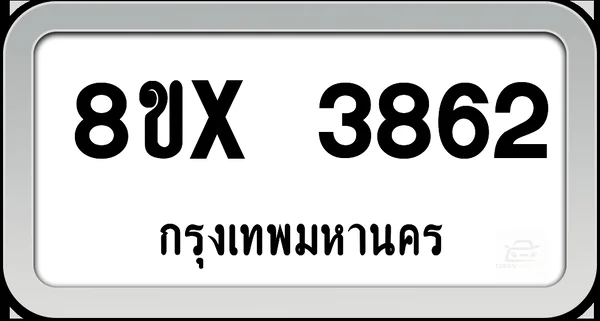 8ขx 3862 ทะเบียนรถ กทม. image 1 8ขx 3862 ทะเบียนรถ กทม. image 1