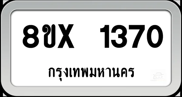 8ขx 1370 ทะเบียนรถ กทม. image 1 8ขx 1370 ทะเบียนรถ กทม. image 1