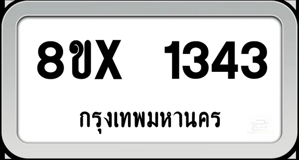 8ขx 1343 ทะเบียนรถ กทม. image 1