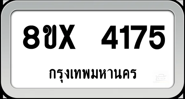 8ขx 4175 ทะเบียนรถ กทม. image 1
