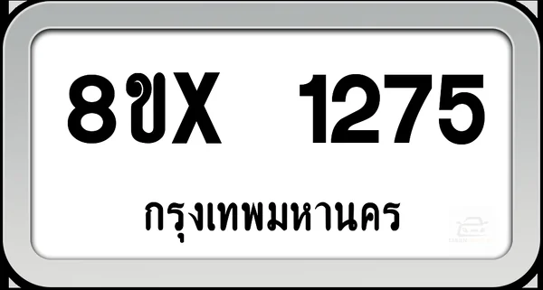 8ขx 1275 ทะเบียนรถ กทม. image 1 8ขx 1275 ทะเบียนรถ กทม. image 1