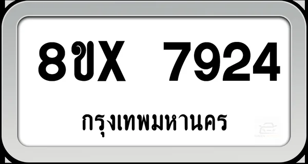 8ขx 7924 ทะเบียนรถ กทม. image 1