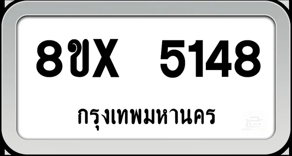 8ขx 5148 ทะเบียนรถ กทม. image 1 8ขx 5148 ทะเบียนรถ กทม. image 1
