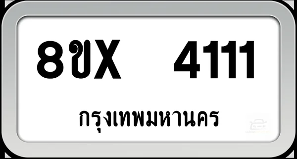 8ขx 4111 ทะเบียนรถ กทม. image 1 8ขx 4111 ทะเบียนรถ กทม. image 1