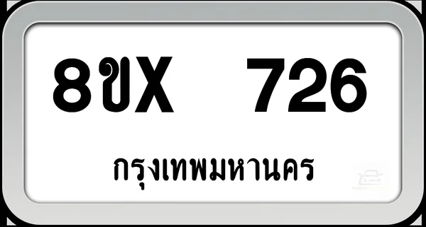 8ขx 726 ทะเบียนรถ กทม. image 1 8ขx 726 ทะเบียนรถ กทม. image 1