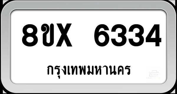 8ขx 6334 ทะเบียนรถ กทม. image 1 8ขx 6334 ทะเบียนรถ กทม. image 1