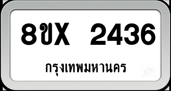 8ขx 2436 ทะเบียนรถ กทม. image 1 8ขx 2436 ทะเบียนรถ กทม. image 1