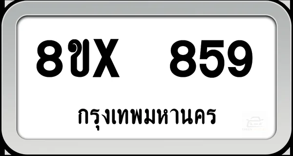 8ขx 859 ทะเบียนรถ กทม. image 1