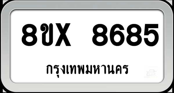8ขx 8685 ทะเบียนรถ กทม. image 1 8ขx 8685 ทะเบียนรถ กทม. image 1