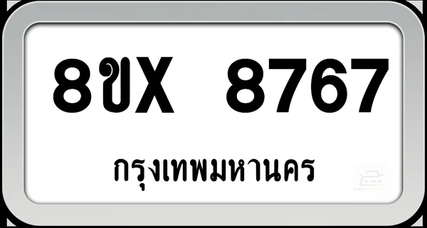 8ขx 8767 ทะเบียนรถ กทม. image 1