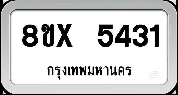 8ขx 5431 ทะเบียนรถ กทม. image 1 8ขx 5431 ทะเบียนรถ กทม. image 1