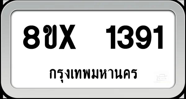 8ขx 1391 ทะเบียนรถ กทม. image 1
