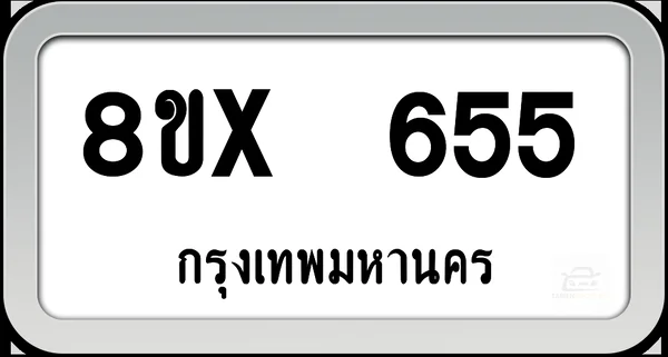 8ขx 655 ทะเบียนรถ กทม. image 1 8ขx 655 ทะเบียนรถ กทม. image 1