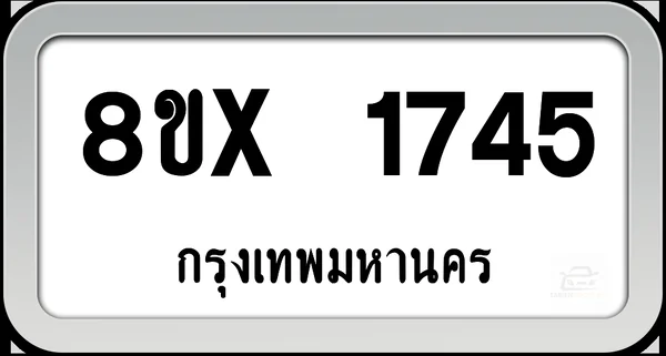 8ขx 1745 ทะเบียนรถ กทม. image 1
