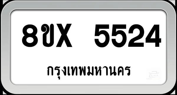 8ขx 5524 ทะเบียนรถ กทม. image 1