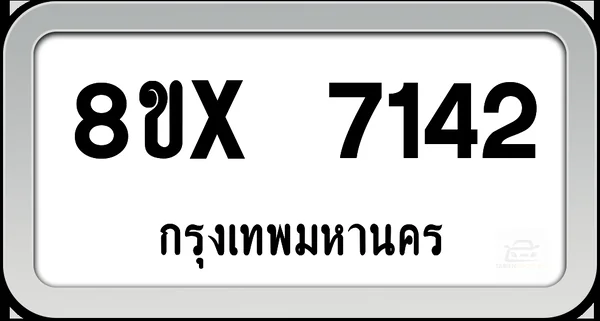 8ขx 7142 ทะเบียนรถ กทม. image 1