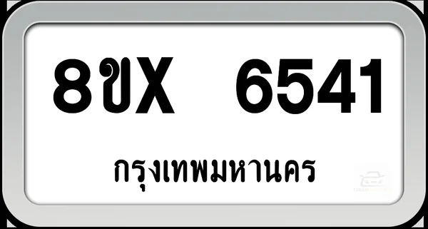 8ขx 6541 ทะเบียนรถ กทม. image 1 8ขx 6541 ทะเบียนรถ กทม. image 1