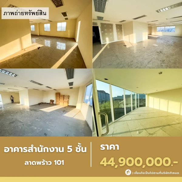 อาคารสำนักงาน 📍โพธิ์แก้ว 3 แยก 6/1 image 4 อาคารสำนักงาน 📍โพธิ์แก้ว 3 แยก 6/1 image 4