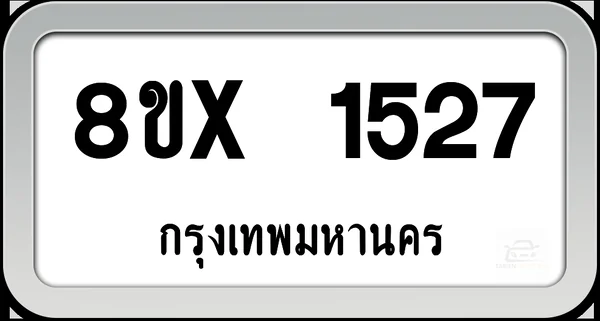 8ขx 1527 ทะเบียนรถ กทม. image 1 8ขx 1527 ทะเบียนรถ กทม. image 1