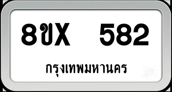 8ขx 582 ทะเบียนรถ กทม. image 1 8ขx 582 ทะเบียนรถ กทม. image 1