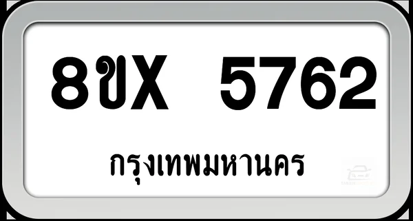 8ขx 5762 ทะเบียนรถ กทม. image 1 8ขx 5762 ทะเบียนรถ กทม. image 1