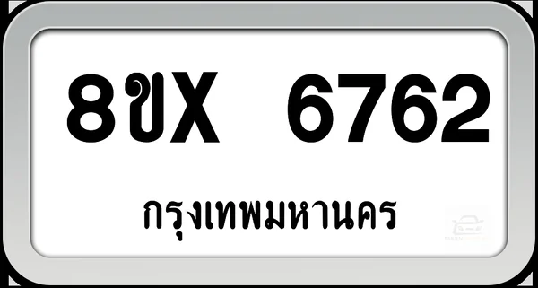 8ขx 6762 ทะเบียนรถ กทม. image 1 8ขx 6762 ทะเบียนรถ กทม. image 1