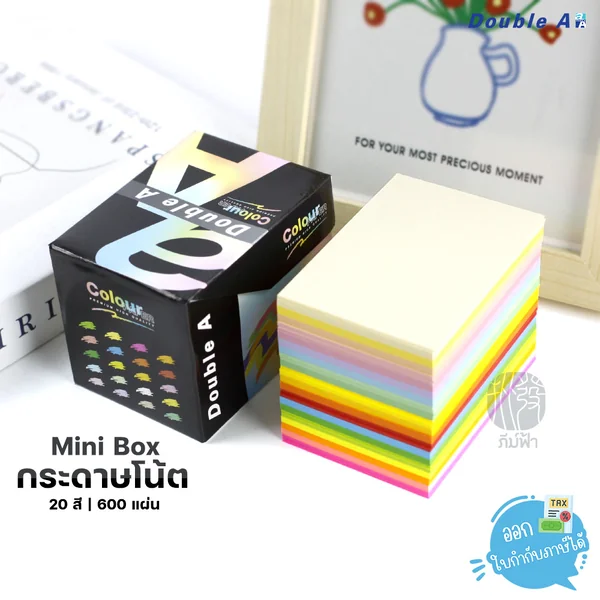 (1กล่อง) Double A กระดาษโน้ต Mini Box 20 สี ขนาด 6 x 8.3 ซม. 80 แกรม 600 แผ่น