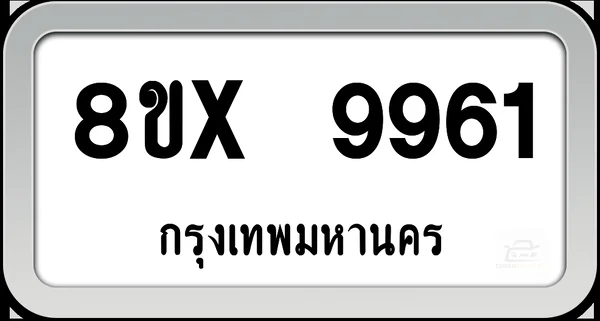 8ขx 9961 ทะเบียนรถ กทม. image 1 8ขx 9961 ทะเบียนรถ กทม. image 1