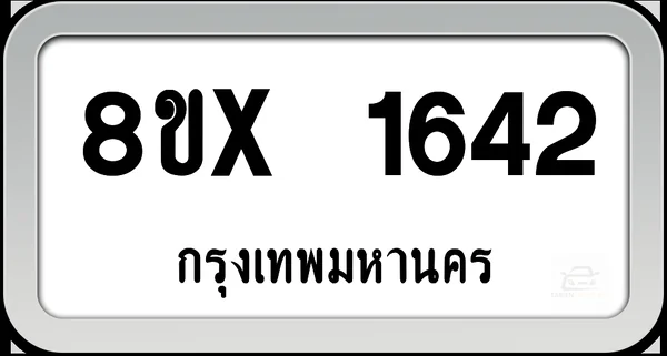 8ขx 1642 ทะเบียนรถ กทม. image 1 8ขx 1642 ทะเบียนรถ กทม. image 1