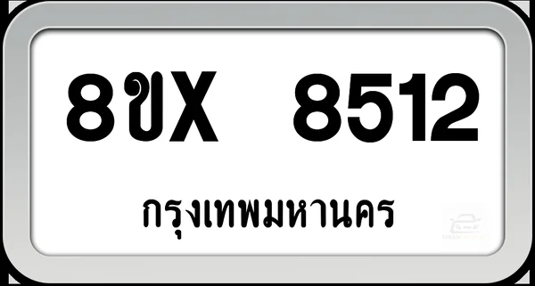 8ขx 8512 ทะเบียนรถ กทม. image 1