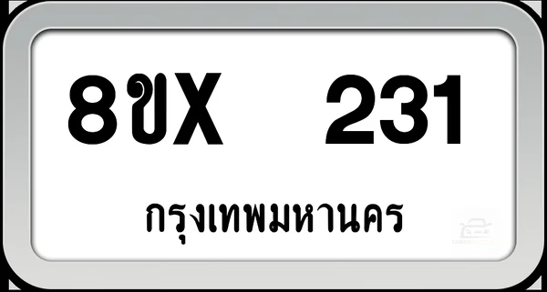 8ขx 231 ทะเบียนรถ กทม. image 1