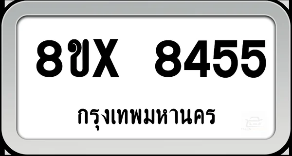 8ขx 8455 ทะเบียนรถ กทม. image 1 8ขx 8455 ทะเบียนรถ กทม. image 1