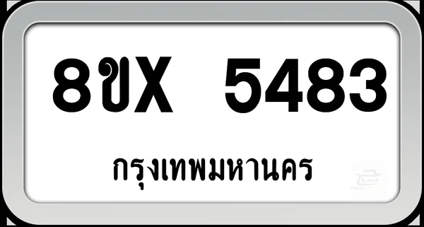 8ขx 5483 ทะเบียนรถ กทม. image 1